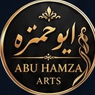 Abu Hamza Arts logo